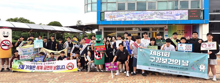 [횡성=뉴시스] 횡성중·고등학교에서 진행된 금연·절주·구강건강 합동 캠페인. (사진=횡성군 제공) 2026.05.28. photo@newsis.com *재판매 및 DB 금지