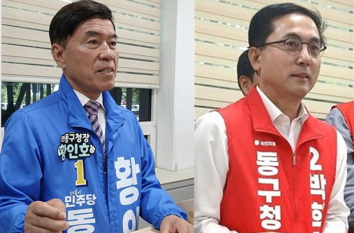[대전=뉴시스] 황인호 더불어민주당, 박희조 국민의힘 대전 동구청장 후보. *재판매 및 DB 금지