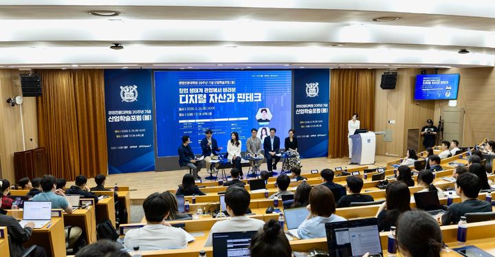 ‘창업 생태계 관점에서 바라본 디지털 자산과 핀테크’를 주제로 두나무 경영진과 서울대 교수진이 패널토론을 진행하고 있다. (왼쪽부터) 서울대 이종섭 경영전문대학원 교수, 송치형 두나무 회장, 윤선주 두나무 CBIO, 이준만 교수, 강효석 교수, 박소정 교수.(사진=두나무 제공) *재판매 및 DB 금지