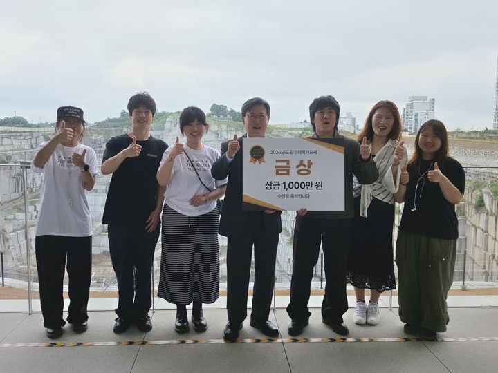 (사진=호원대 제공) *재판매 및 DB 금지