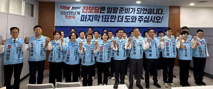 [광주=뉴시스] 진보당 전남광주 지방선거 후보들이 28일 광주시의회에서 지지를 호소하고 있다. (사진=진보당 제공) 2026.05.28. photo@newsis.com *재판매 및 DB 금지