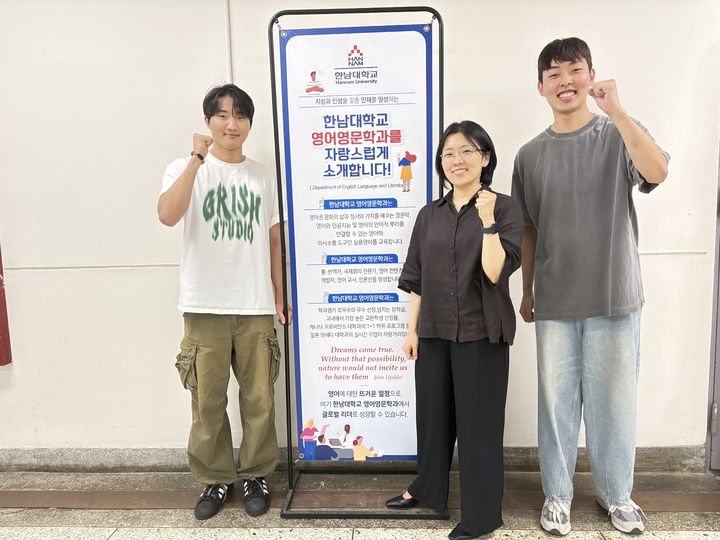[대전=뉴시스] 왼쪽부터 한남대 영어영문학과 김정빈씨, 김유진 학과장, 최주안씨. (사진=한남대 제공) 2026.05.28. photo@newsis.com *재판매 및 DB 금지