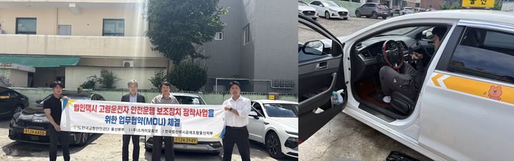 [울산=뉴시스] *재판매 및 DB 금지