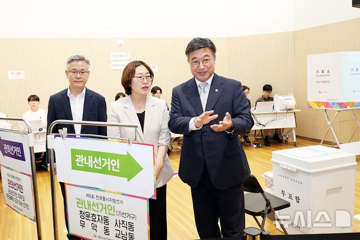 [서울=뉴시스] 윤호중 행정안전부 장관이 28일 오후 서울 종로구 사직동 주민센터를 방문하여 사전투표소 준비상황 등을 점검하고 있다. (사진=행정안전부 제공) 2026.5.28 photo@newsis.com
