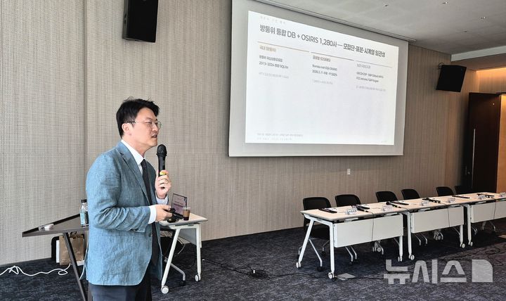 [서울=뉴시스] 김용희 선문대 교수가 한국미디어경영학회가 28일 개최한 ‘유료방송 콘텐츠 거래 시장의 지속가능성과 개선을 위한 방안’ 정책세미나에서 프로그램 사용료 단가 정상화와 선계약-후공급 제도화 필요성을 담은 ‘유료방송 콘텐츠 거래 시장 분석과 제언’을 발표했다. 