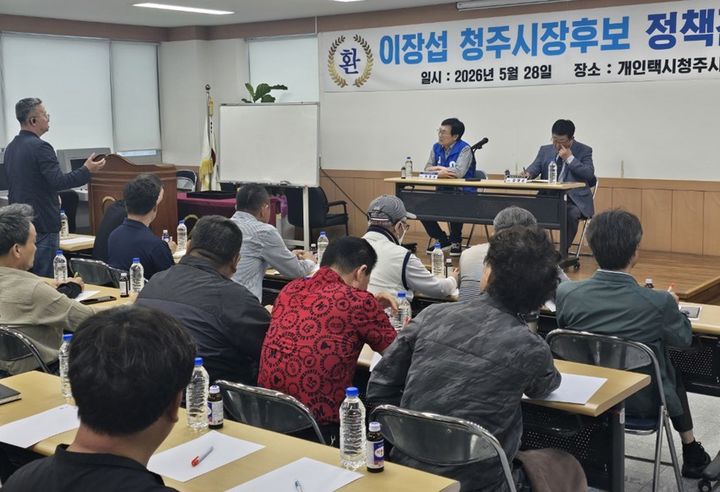 [6·3청주]이장섭 "택시기사 휴게소 설치…오창·오송 제외 복합할증 필요"