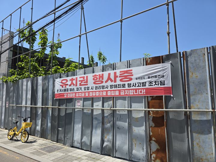 대구 수성구 상동의 한 재개발 사업지에 설치된 안전 팬스가 약한 바람에도 휘청거리는 등 주민 통행을 불안하게 하고 있다. 또 팬스 벽면을 따라 유치권 행사중 이라는 현수막이 걸려 있어 지나가는 주민들의 눈살을 찌푸리게 하고 있다. *재판매 및 DB 금지