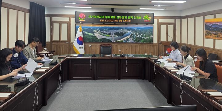 [합천=뉴시스] 합천군, 재가의료급여 통합돌봄사업 업무 협력 간담회 개최 (사진=합천군 제공) 2026. 05. 28. photo@newsis.com *재판매 및 DB 금지