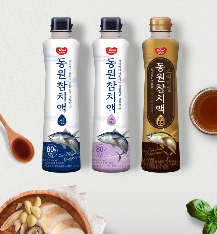 [서울=뉴시스] 동원F&B, 동원참치액 3종(사진=동원F&B 제공) *재판매 및 DB 금지