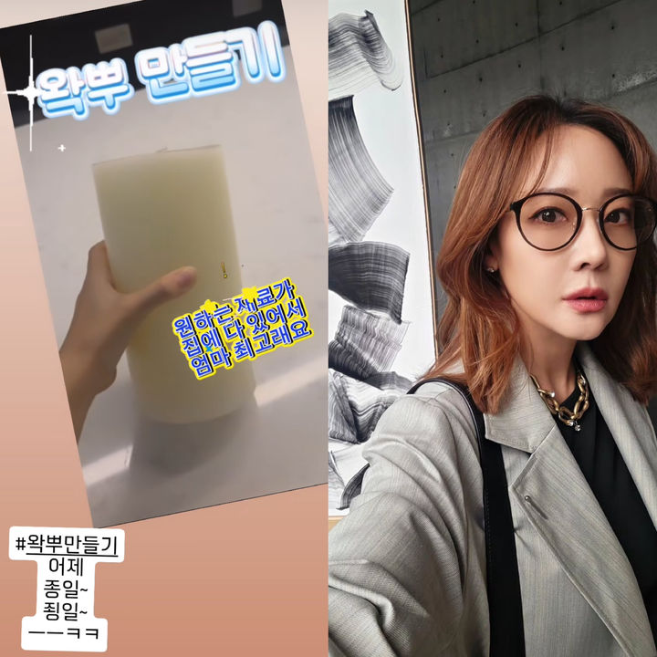 [서울=뉴시스] 방송인 소유진 (사진=소유진 SNS 캡쳐) 2026.05.28. photo@newsis.com *재판매 및 DB 금지