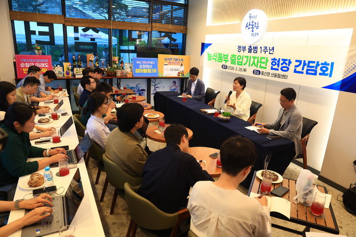 [순창=뉴시스] 송미령 농림축산식품부 장관이 28일 최근 반도체 산업 초과이익 공유 논의와 관련해 "농업 부분에서도 개방 압력 속 피해들을 (감내해온 만큼) 이득을 본 분야에서 기꺼이 해야 하는 것들을 논의해야 한다"고 말했다. (사진 = 농식품부 제공) 2026.05.28.&nbsp; *재판매 및 DB 금지