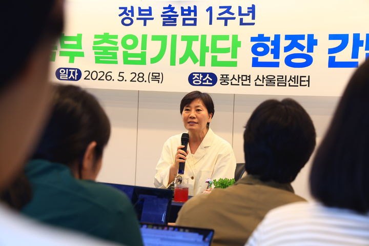 [순창=뉴시스] 송미령 농림축산식품부 장관이 28일 최근 반도체 산업 초과이익 공유 논의와 관련해 "농업 부분에서도 개방 압력 속 피해들을 (감내해온 만큼) 이득을 본 분야에서 기꺼이 해야 하는 것들을 논의해야 한다"고 말했다. (사진 = 농식품부 제공) 2026.05.28.&nbsp; *재판매 및 DB 금지