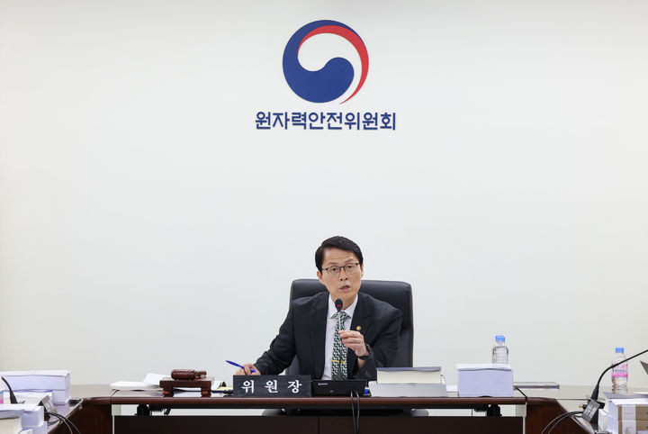 [세종=뉴시스] 원자력안전위원회는 28일 제8회 원자력안전위원회 회의를 열어 안건 3건을 심의·의결하고 1건을 보고받았다고 밝혔다. (사진=원안위 제공) 2026.05.28. photo@newsis.com *재판매 및 DB 금지