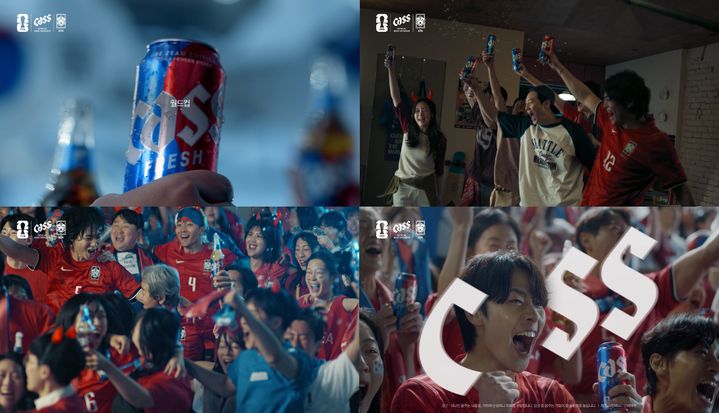 [서울=뉴시스] '월드컵, 우리들의 진짜가 되는 시간' FIFA 월드컵 2026 공식 스폰서 카스, 월드컵 광고 공개(사진=오비맥주 제공) *재판매 및 DB 금지