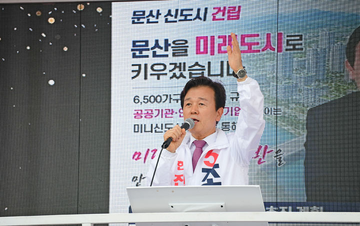 [진주=뉴시스]조규일 진주시장 후보.(사진=조 후보 선거사무소 제공).2026.05.28.photo@newsis.com *재판매 및 DB 금지