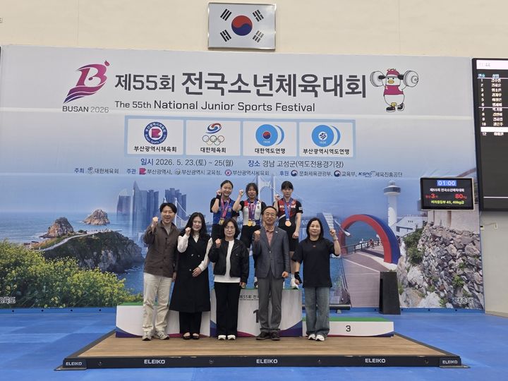 [고성(경남)=뉴시스] 신정철 기자= 경남 고성군 학생들이 지난 23~26일까지 부산광역시 일원에서 개최된 제55회 전국소년체육대회에서 금 2개, 은 2개, 동 2개를 획득했다.사진은 금메달 2개와∙은메달 1개를 획득한 이정은(고성여자중) 선수가 역도 종목 선수 및 관계자, 고성교육지원청 전제동 교육장과의 수상 기념 사진.(사진=고성교육지원청 제공).2026.05.28. photo@newsis.com *재판매 및 DB 금지