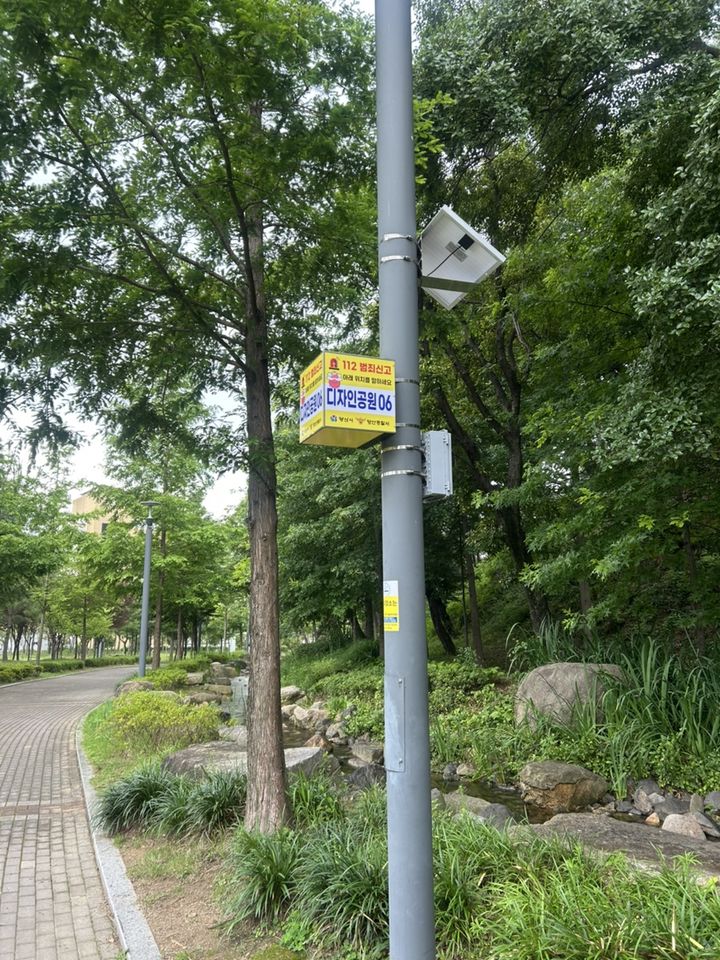 [양산=뉴시스] 112안전신고표지판. (사진=양산시 제공) 2026.05.28. photo@newsis.com *재판매 및 DB 금지