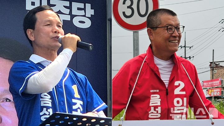 [음성=뉴시스] 조병옥(왼쪽) 더불어민주당 음성군수 후보와 임택수 국민의힘 음성군수 후보.
