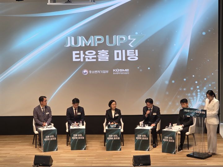 [서울=뉴시스] 강은정 기자=중소벤처기업부의 점프업 타운홀 미팅. 2026.05.28. eunduck@newsis.com *재판매 및 DB 금지