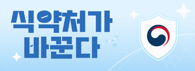 [서울=뉴시스] 
