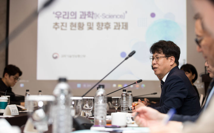 [서울=뉴시스]박인규 과학기술정보통신부 과학기술혁신본부장이 문화체육관광부, 국가유산청, 농촌진흥청, 한국천문연구원 관련 전문가들과 28일 오후 서울 서초구 엘타워에서 '우리의 과학(K-Science) 정책협의회'를 가졌다. (사진=과기정통부 제공) *재판매 및 DB 금지