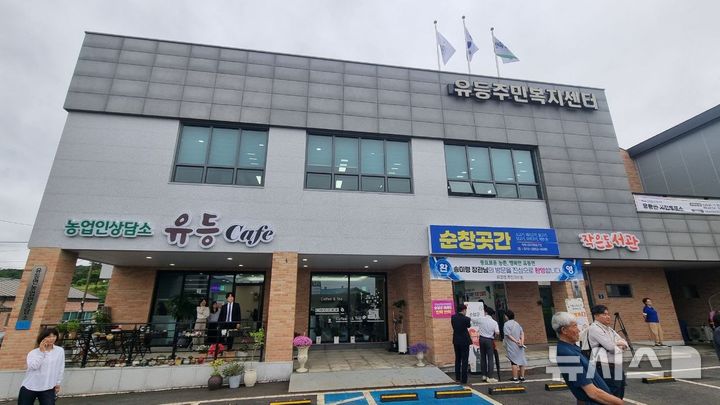 [순창=뉴시스] 임하은 기자 = 28일 전북 순창군 유등면. 주민 1000명이 채 되지 않는 작은 면 단위 마을에 소비의 훈풍이 불고 있다. 시범대상지로 선정돼 농어촌기본소득이 지급되면서 마을에 '순창곳간'이 새로 자리하게 됐다. 주민들이 필요한 물건과 서비스가 하나둘 들어오기 시작한 것이다. rainy71@newsis.com 2026.05.28. 