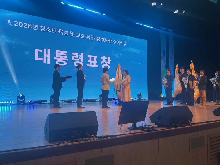 (사진=익산시 제공) *재판매 및 DB 금지