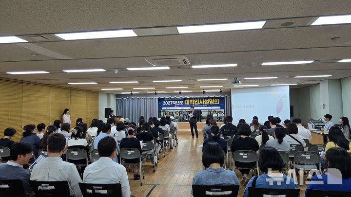 "꿈을 키워라" 부천 학교밖청소년지원센터, 대입설명회