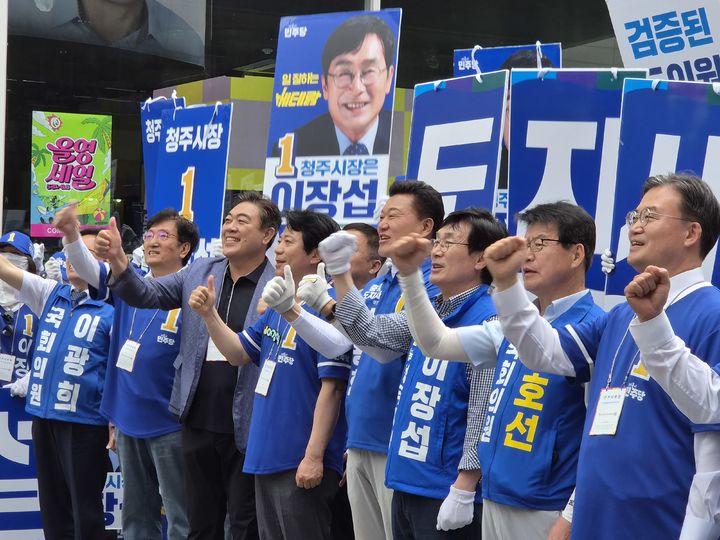[청주=뉴시스] 이도근 기자= 더불어민주당 충북도당 선거대책위원회가 28일 청주시 상당구 성안길에서 '사전투표 D-1 집중 유세'를 펼치고 있다. 2026.05.28. nulha@newsis.com *재판매 및 DB 금지