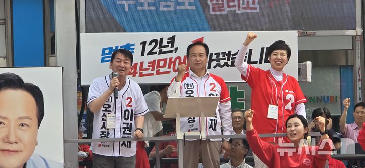 [오산=뉴시스] 국민의힘 오산시장 이권재 후보 거리유세 모습(사진=이권재 후보 선거 사무실 제공) 2026.05.28. photo@newis.com