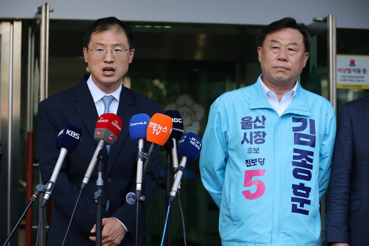 [울산=뉴시스] 배병수 기자 = 더불어민주당 김상욱 울산시장 후보(왼쪽)와 진보당 김종훈 울산시장 후보가 28일 오후 울산시선거관리위원회 앞에서 기자회견을 열고 단일화 경선 결과를 발표하고 있다. 2026.05.28. bbs@newsis.com *재판매 및 DB 금지
