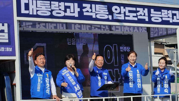 [안동=뉴시스] 서영교 국회 법제사법위원장이 28일 안동 용상시장에서 이삼걸 안동시장 후보 지원유세를 하고 있다. (사진=이삼걸 캠프 제공) 2026.05.28. photo@newsis.com *재판매 및 DB 금지