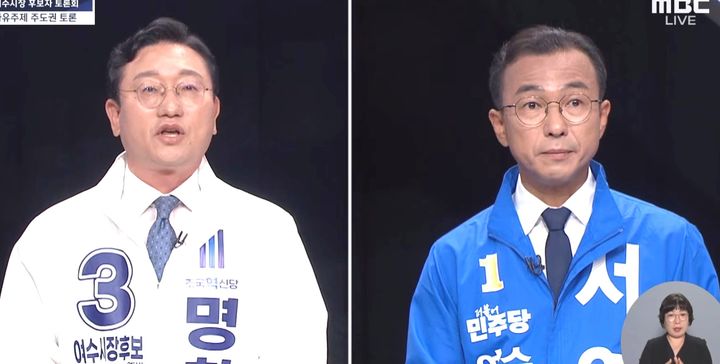 [여수=뉴시스] 6·3지방선거 여수시장 후보자들이 28일 오후 여수MBC에서 TV토론하고 있다. (사진=토론화면) 2026.05.28. photo@newsis.com *재판매 및 DB 금지