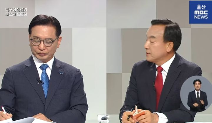 [울산=뉴시스] 울산시선거방송토론위원회가 28일 개최한 북구청장선거 후보자토론회에서 후보들이 토론을 이어가고 있다. (사진=울산MBC) 2026.05.28. photo@newsis.com *재판매 및 DB 금지