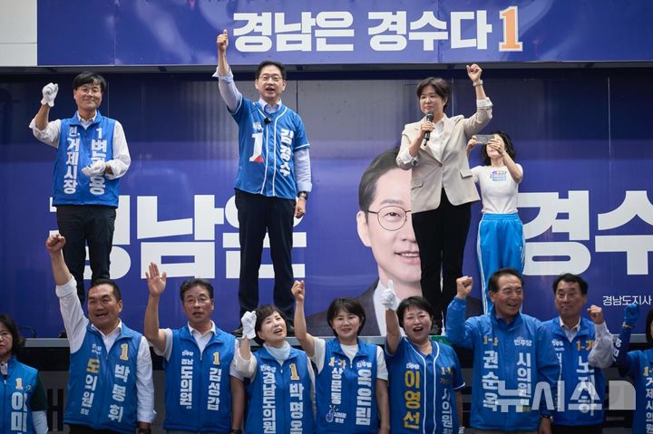 [거제=뉴시스]더불어민주당 김경수 경남도지사 후보가 28일 오후 거제시를 찾아 진보당 전희영 전 도지사 후보와 단일화 이후 첫 공동 유세를 하고 있다.(사진=김경수후보 선거사무소 제공) 2026.05.28. photo@newsis.com