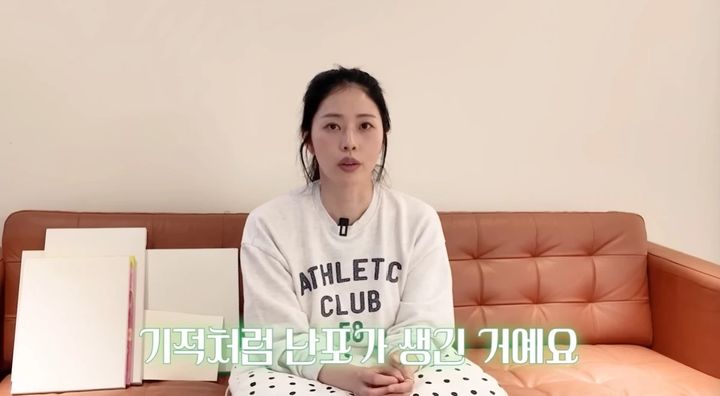 [서울=뉴시스] 서동주. (사진 = 유튜브 캡처) 2026.05.29. photo@newsis.com *재판매 및 DB 금지