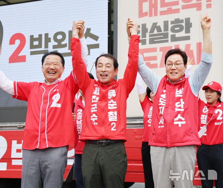 [합천=뉴시스]박완수(오른쪽) 경남도지사 후보가 28일 합천군 왕후시장 집중 유세에서 류순철 합천군수 후보, 신성범 국회의원과 함께 손을 들어 인사하고 있다.(사진=박완수후보 선거사무소 제공) 2026.05.28. photo@newsis.com