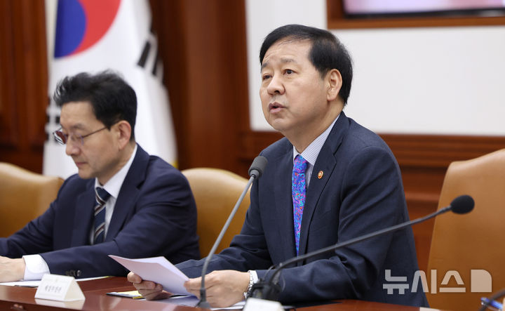 [서울=뉴시스] 김선웅 기자 = 구윤철 부총리 겸 재정경제부 장관이 28일 서울 종로구 정부서울청사에서 열린 제17차 비상경제본부회의에서 모두발언을 하고 있다. 2026.05.28. mangusta@newsis.com