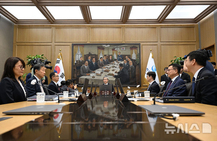 [서울=뉴시스] 사진공동취재단 = 한은 금융통화위원회. 2026.05.28. photo@newsis.com
