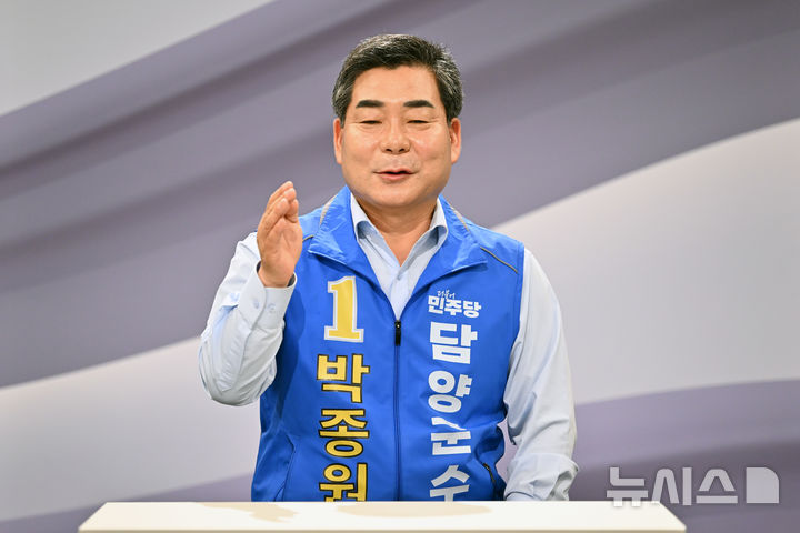 박종원 담양군수 당선인. (사진=뉴시스DB)
