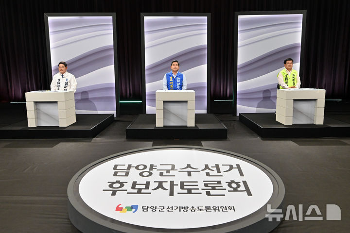 [광주=뉴시스] 이영주 기자 = 28일 오전 광주 서구 KBS광주방송총국 공개홀에서 6·3지방선거 담양군수 후보자 TV토론회가 열리고 있다. 왼쪽부터 기호3번 정철원 조국혁신당 후보, 기호1번 박종원 더불어민주당 후보, 기호5번 최화삼 무소속 후보. 2026.05.28. leeyj2578@newsis.com