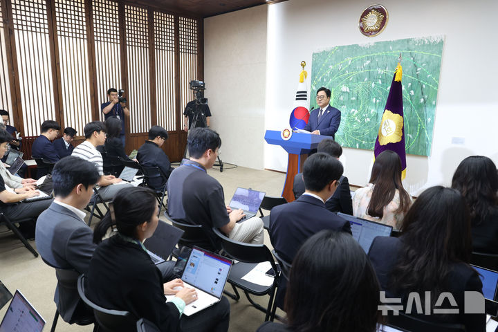 [서울=뉴시스] 조성봉 기자 = 우원식 국회의장이 28일 오전 서울 여의도 국회에서 열린 퇴임 기자회견에서 발언을 하고 있다. 2026.05.28. suncho21@newsis.com