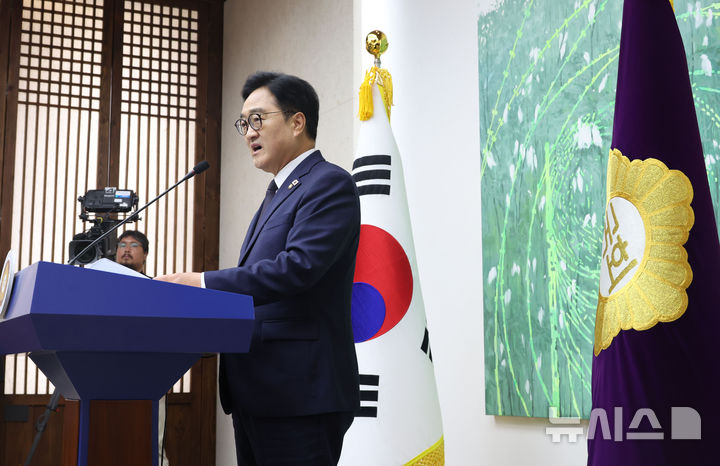 [서울=뉴시스] 조성봉 기자 = 우원식 국회의장이 28일 오전 서울 여의도 국회에서 열린 퇴임 기자회견에서 발언을 하고 있다. 2026.05.28. suncho21@newsis.com