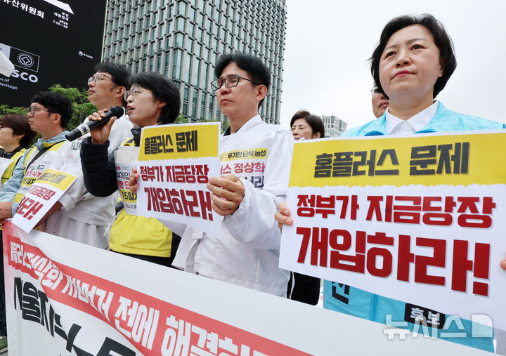 [서울=뉴시스] 이영환 기자 = 안수용 마트노조 홈플러스지부장이 지난달 28일 오전 서울 종로구 광화문광장에서 열린 지방선거 전 홈플러스 정상화 해결을 촉구 노동 ·시민사회 단체 삼보일배 행진에 앞서 발언을 하고 있다. 2026.05.28. 20hwan@newsis.com