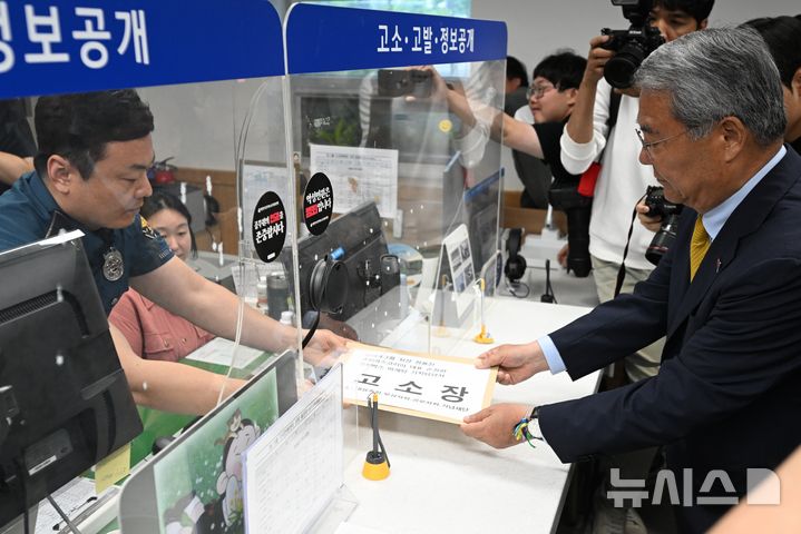 [광주=뉴시스] 이현행 기자 = 윤남식 5·18공로자회장이 28일 오전 광주 서부경찰서 민원인실에서 정용진 신세계회장과 손정현 전 스타벅스코리아 대표, 마케팅 기획담당자를 대상으로 한 고소장을 접수하고 있다. 2026.05.28. lhh@newsis.com