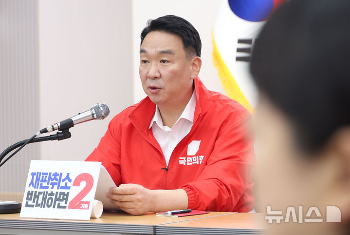[서울=뉴시스] 조성봉 기자 = 정희용 국민의힘 선거대책본부장이 28일 오전 서울 여의도 중앙당사에서 열린 현안 관련 기자간담회에서 취재진의 질문에 답변하고 있다. 2026.05.28. suncho21@newsis.com