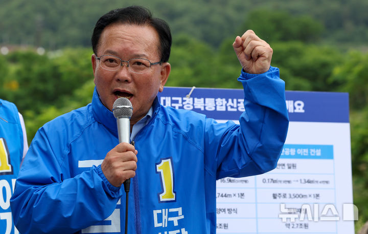 [대구=뉴시스] 이무열 기자 = 김부겸 더불어민주당 대구시장 후보가 28일 오전 대구 군위군 소보면 내의리 대구경북통합신공항 건설 예정 부지를 찾아 브리핑을 하고 있다. 2026.05.28. lmy@newsis.com