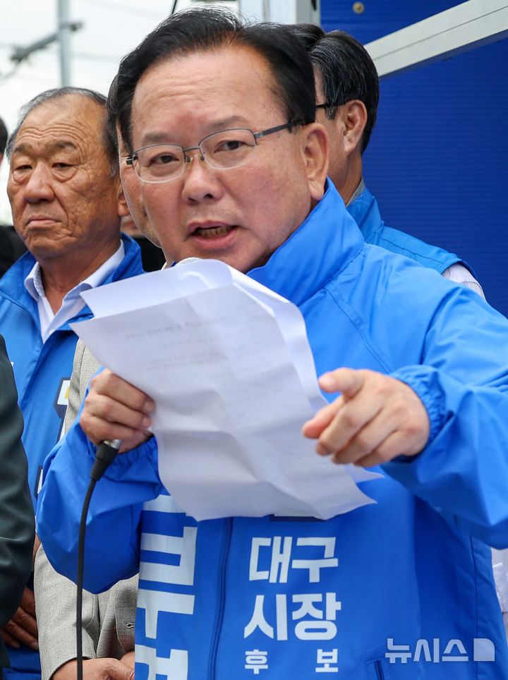 [대구=뉴시스] 이무열 기자 = 김부겸 더불어민주당 대구시장 후보가 28일 오전 대구 군위군 소보면 내의리 대구경북통합신공항 건설 예정 부지를 찾아 브리핑을 하고 있다. 2026.05.28. lmy@newsis.com