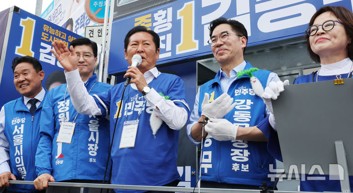 [서울=뉴시스] 박주성 기자 = 더불어민주당 정청래 총괄상임선거대책위원장이 28일 오전 서울 강동구 암사역사거리에서 김종무 강동구청장 후보 지지를 호소하고 있다. 2026.05.28. park7691@newsis.com