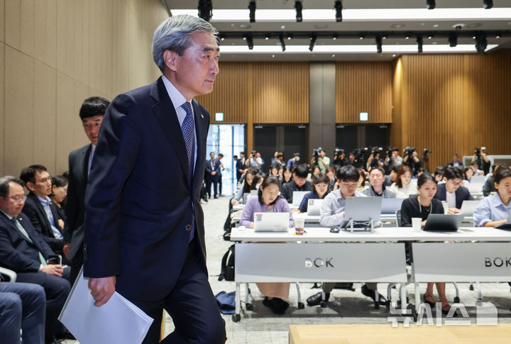 [서울=뉴시스] 사진공동취재단 = 신현송 한국은행 총재가 28일 서울 중구 한국은행 본관에서 열린 통화정책방향 기자간담회에 참석하고 있다. 2026.05.28. photo@newsis.com